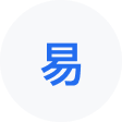 越城网易企业邮箱